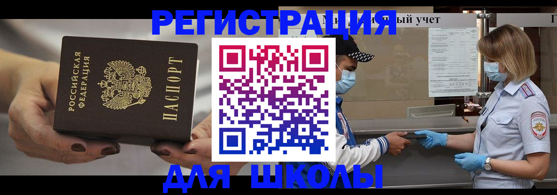 пропишу в квартире в Щучье