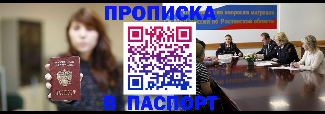 форма 3 в Щучье
