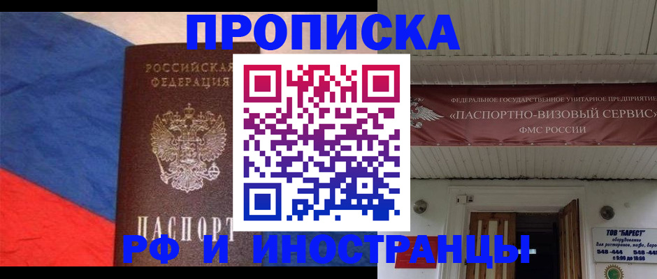 форма 3 в Щучье